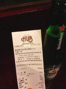 HUB・82メンバーラリー22日目