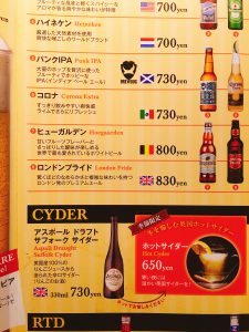 HUB・82メンバーラリー25日目