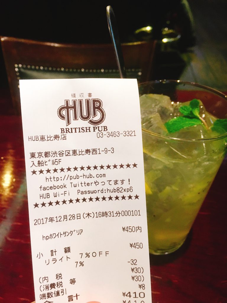 HUB・82メンバーラリー28日目