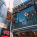 HUB名古屋伏見店
