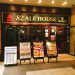 82 ALE HOUSE ロッテシティホテル錦糸町店