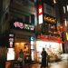 HUB新橋店