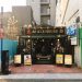 82 ALE HOUSE 関内店