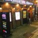 HUB池袋東口店